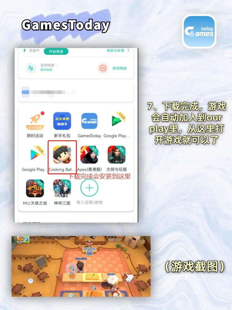 yibo亿博体育平台截图3